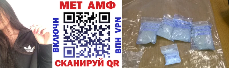 Amphetamine VHQ  цена наркотик  Урюпинск 