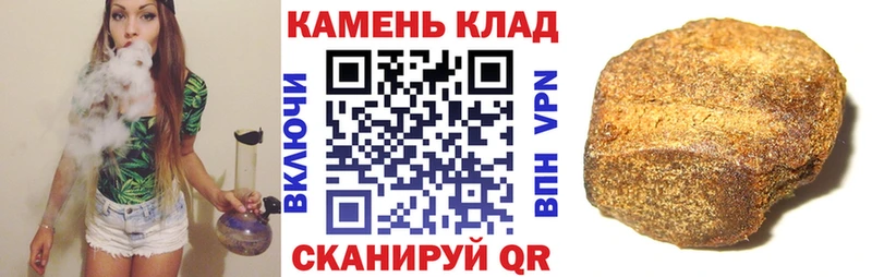 ГАШИШ гашик  цены   Урюпинск 