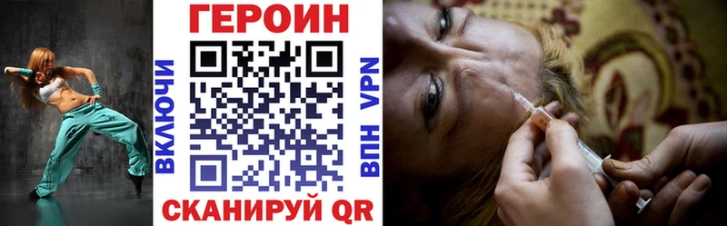 где можно купить   Урюпинск  сайты даркнета наркотические препараты  ГЕРОИН герыч 