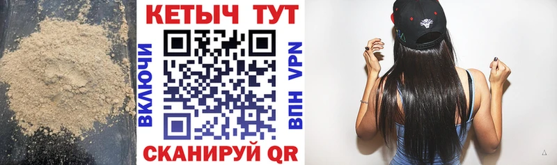 мориарти какой сайт  Урюпинск  Кетамин VHQ 