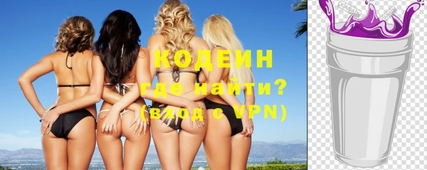 наркотики Арсеньев