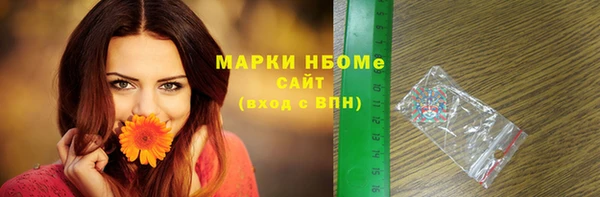 наркотики Арсеньев