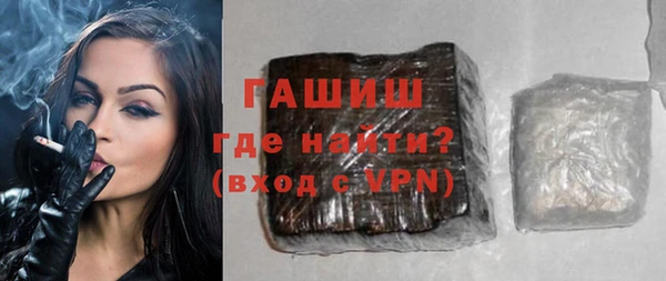 наркотики Арсеньев
