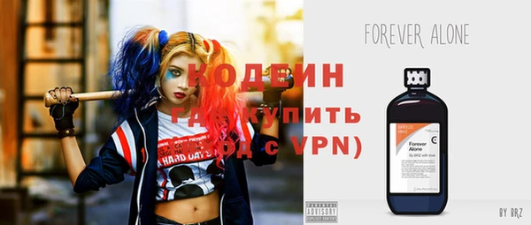 прущая мука Армянск