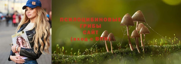 наркотики Арсеньев