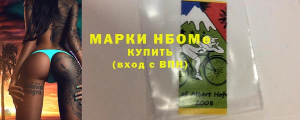 прущая мука Армянск