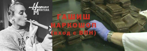 наркотики Арсеньев