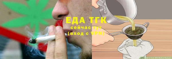 наркотики Арсеньев