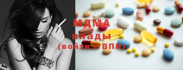 гашик Аркадак