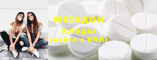 прущая мука Армянск