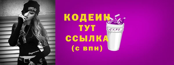 наркотики Арсеньев