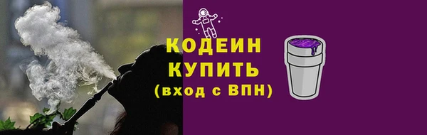 наркотики Арсеньев