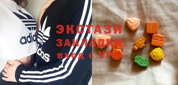 прущая мука Армянск