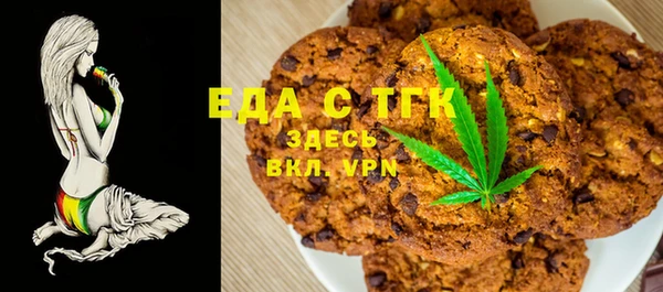 прущая мука Армянск