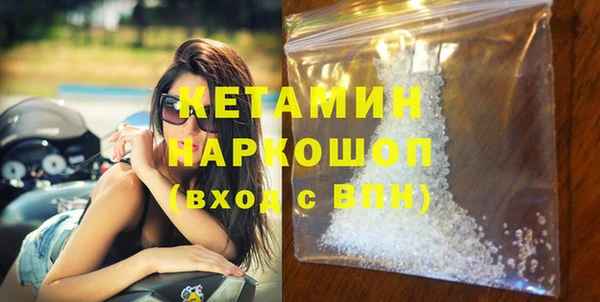 наркотики Арсеньев