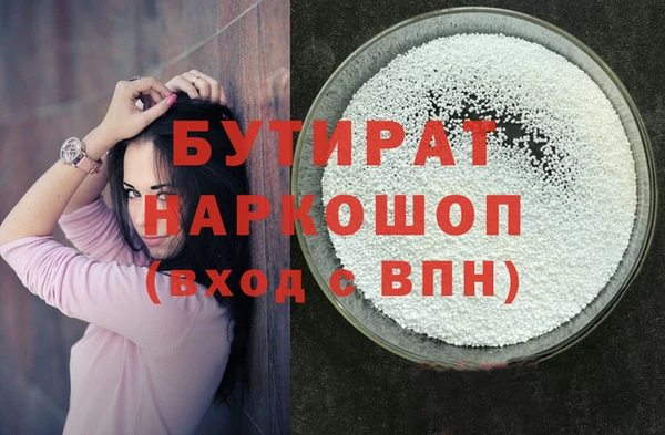 гашик Аркадак