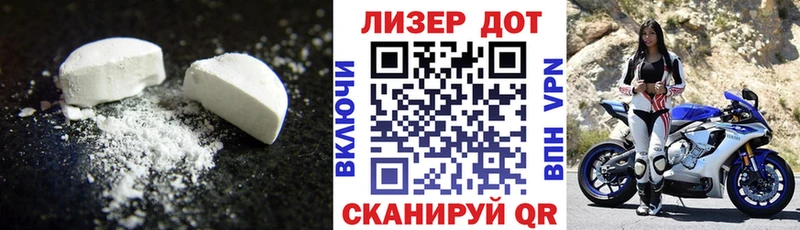 закладка  Урюпинск  мега ТОР  Лсд 25 экстази ecstasy 