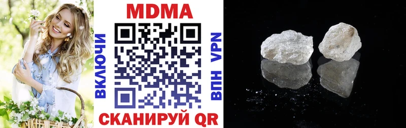 мориарти Telegram  Урюпинск  МДМА кристаллы  наркошоп 