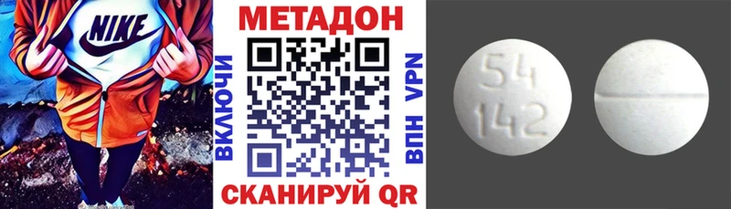 МЕТАДОН белоснежный  закладка  OMG как зайти  Урюпинск 