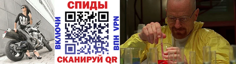 Метамфетамин витя  Урюпинск 