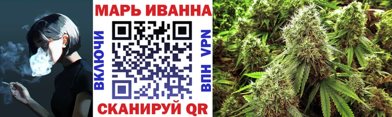 МАРИХУАНА гибрид  Урюпинск 